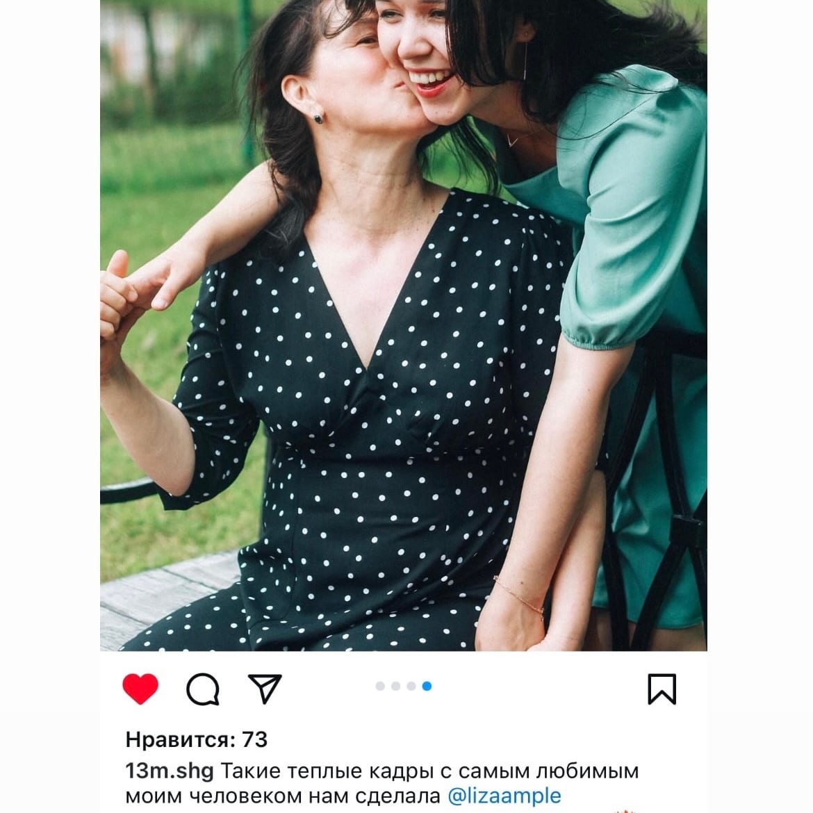 Отзыв — отзыв №02 от @13m.shg