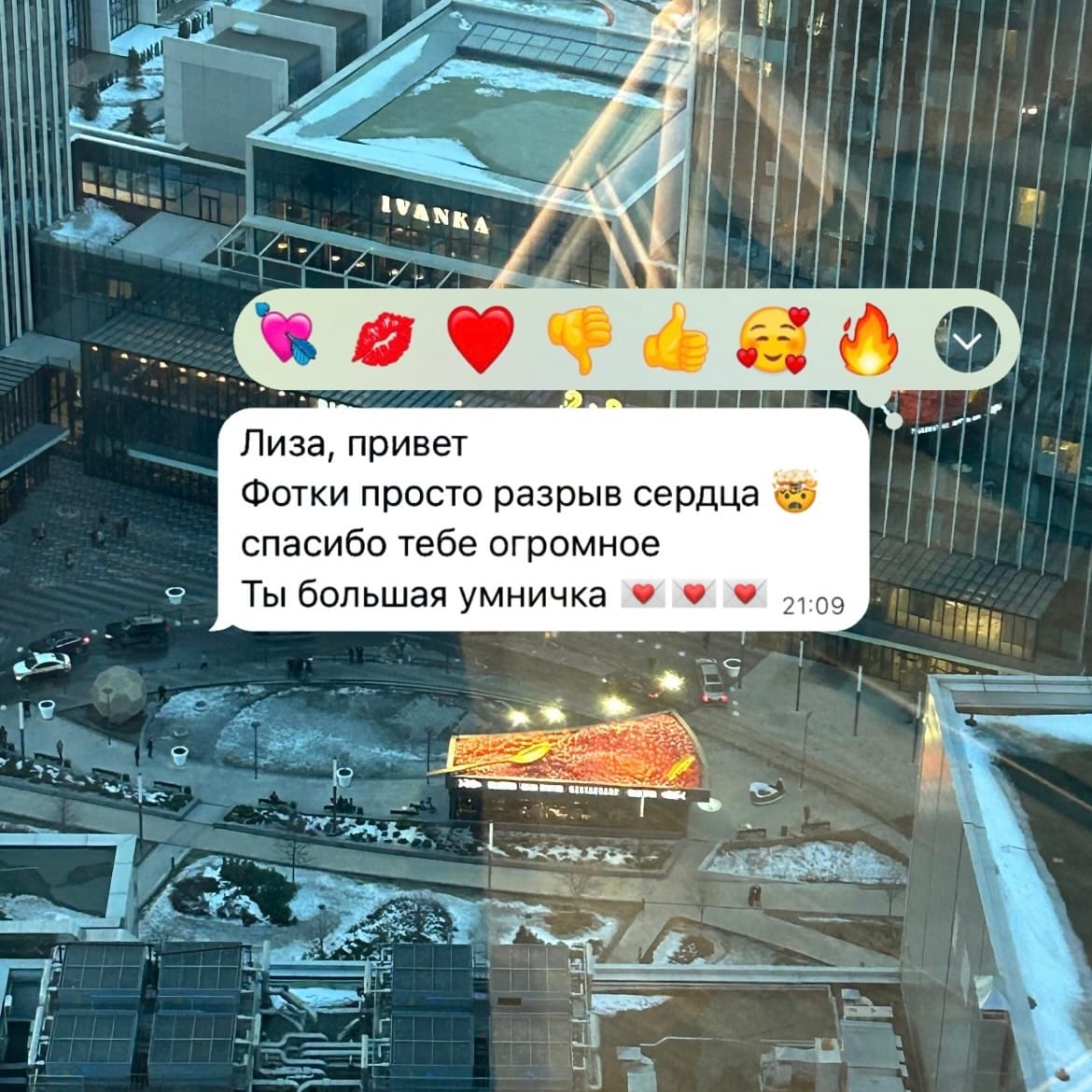 Отзыв — отзыв №08 от клиент
