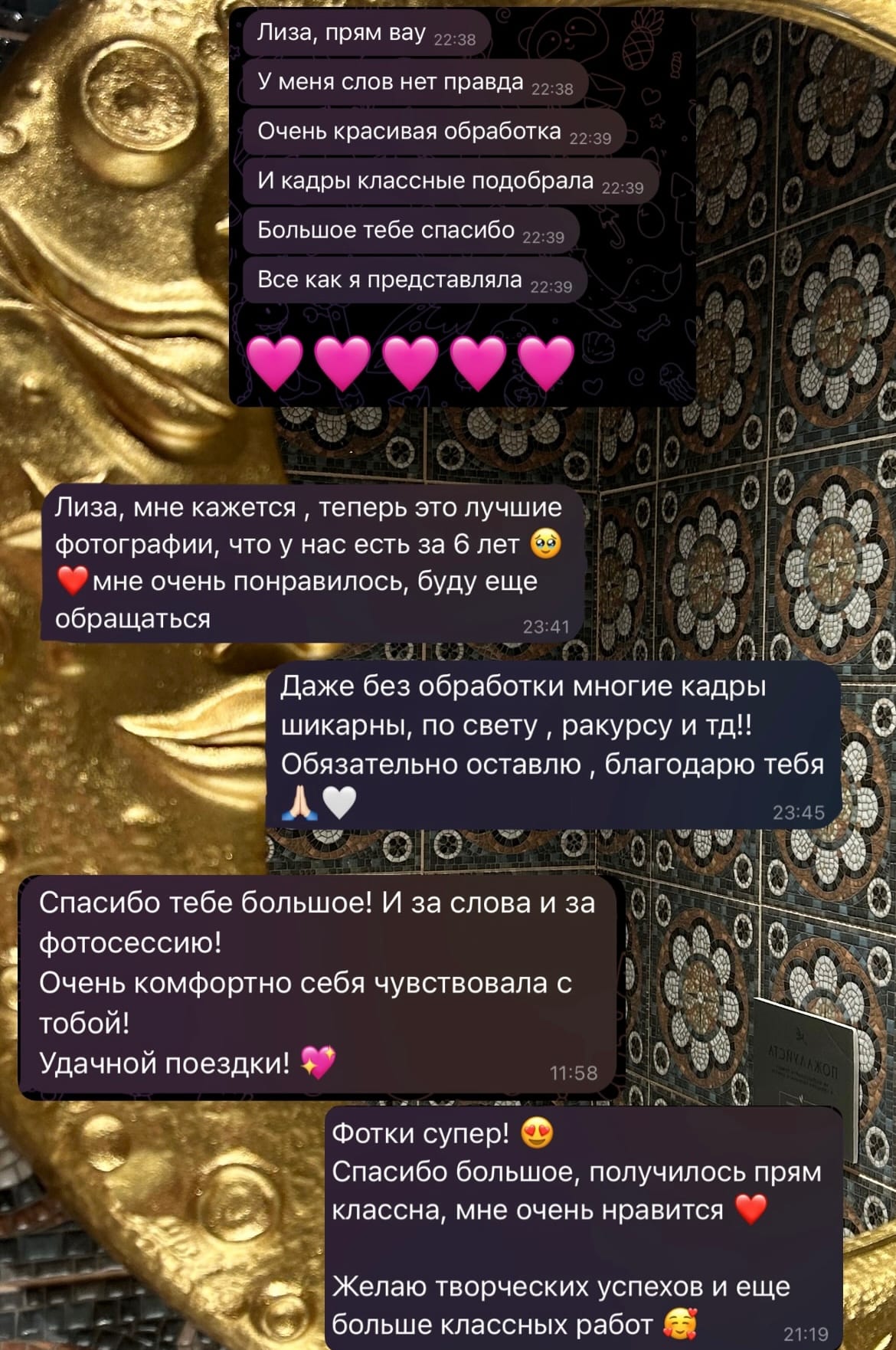 Отзыв — отзыв №09 от клиент