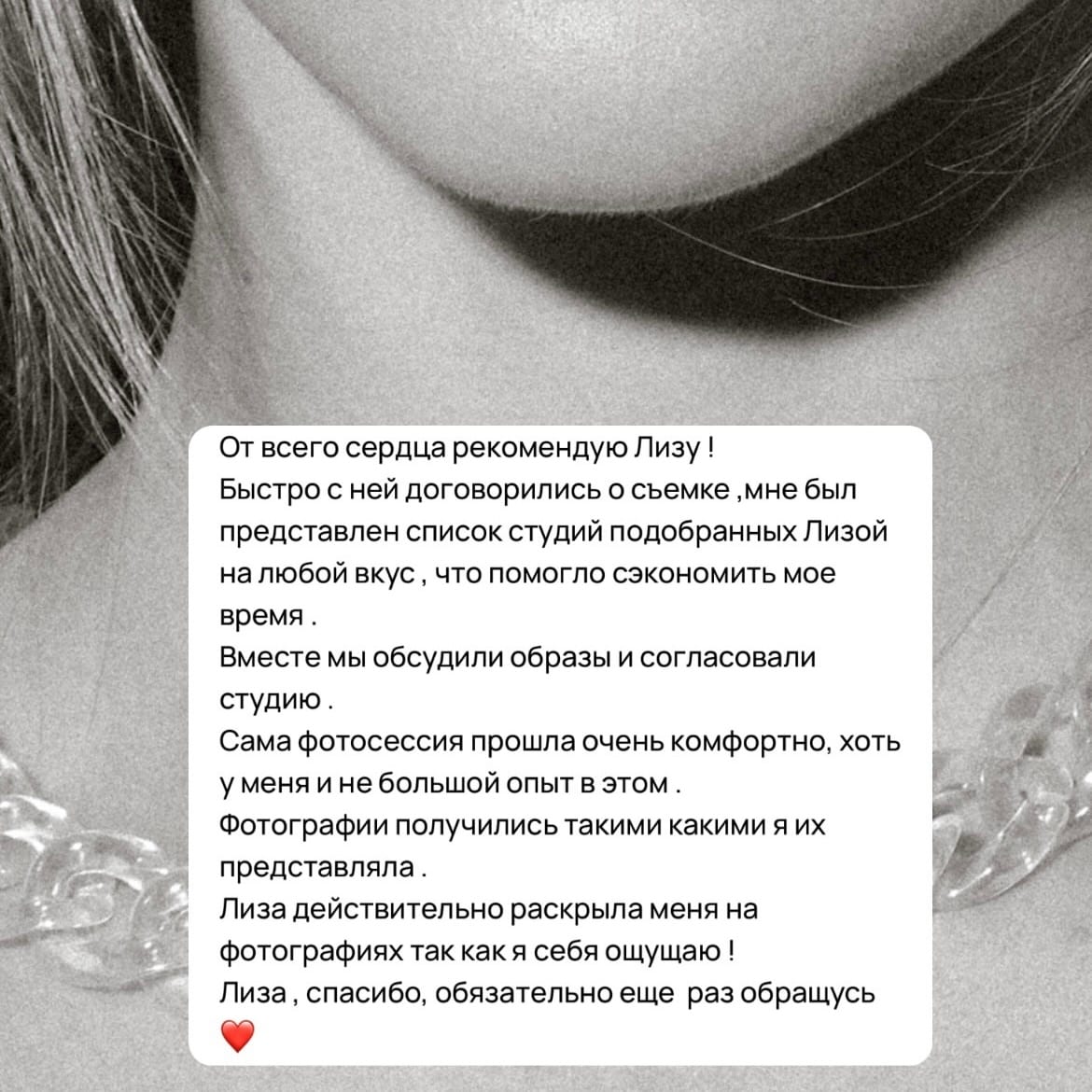 Отзыв — отзыв №13 от клиент