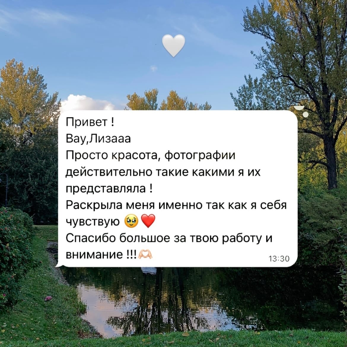 Отзыв — отзыв №16 от клиент